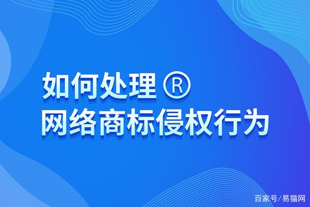 商标侵权刑事立案标准 商标侵权多少金额是刑事案件