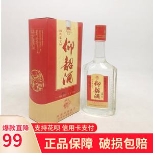 45度白酒可以收藏吗 45度白酒是否适合收藏