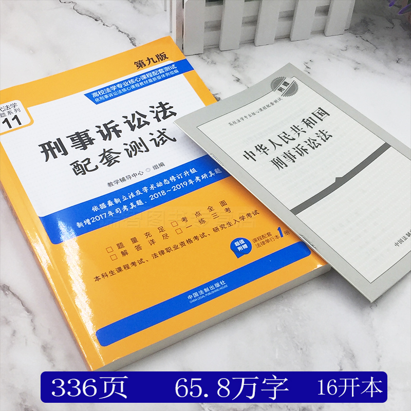 刑事诉讼法第六十五条 刑事诉讼法第八十二条怎么判