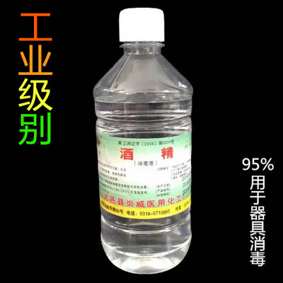 能用白酒消毒吗 打耳洞能用白酒消毒吗