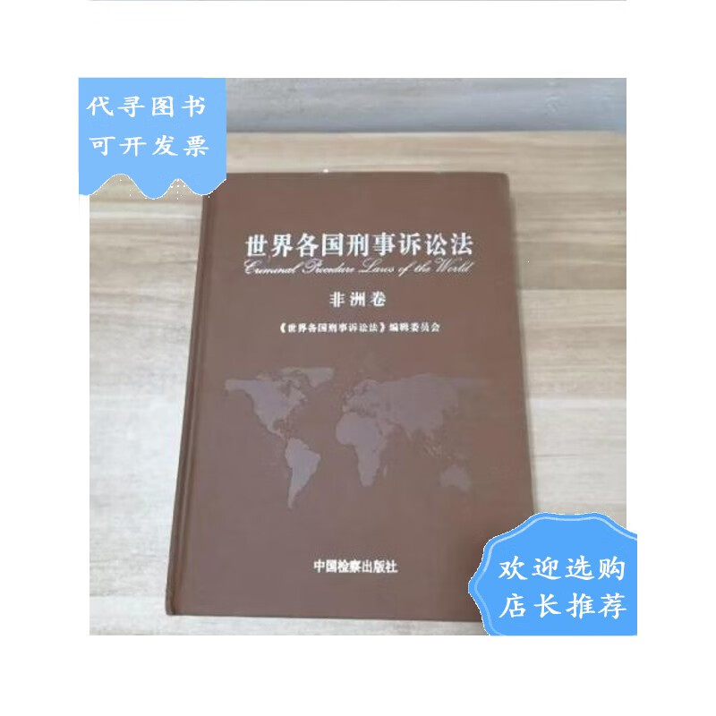 刑事诉讼法85条 刑诉法15条从宽的法律理解