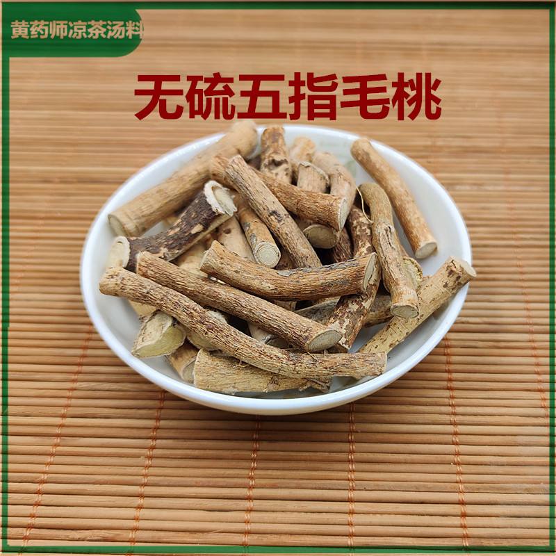 鹿茸毛桃 鹿茸毛桃好吗