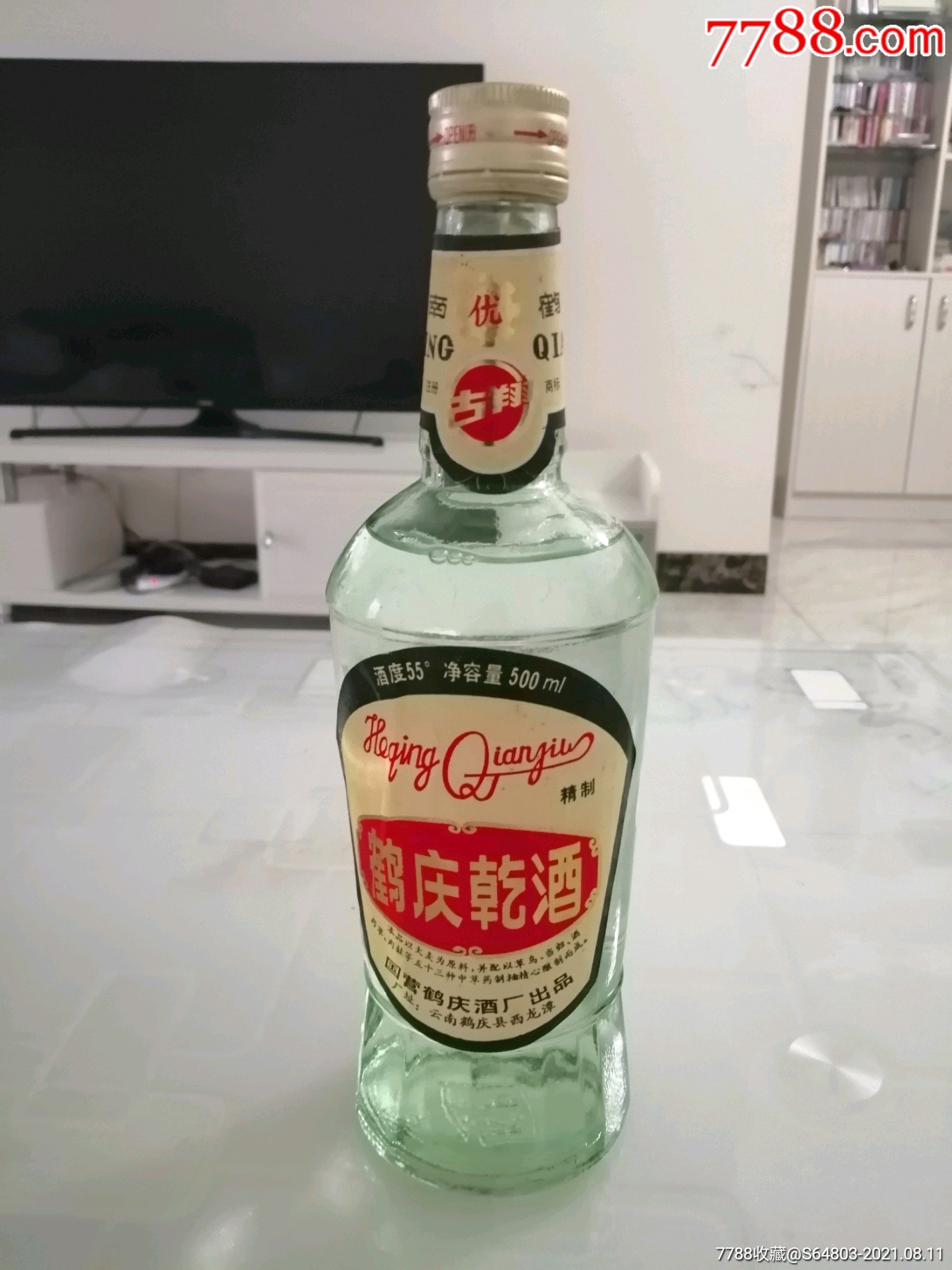 云南白酒价格表和图片 云南云牌酒业有限公司酒价