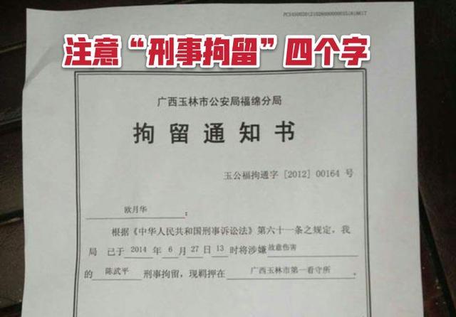 刑事案件拘留期限 刑事案件的拘留期限