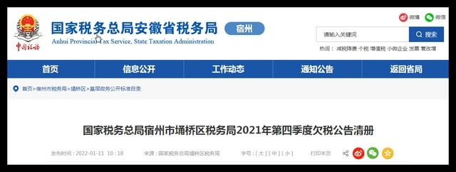 安徽省下调房地产税 安徽省房产税减免政策