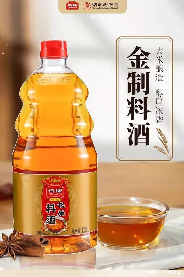 料酒和白酒一样吗 料酒和白酒有区别吗