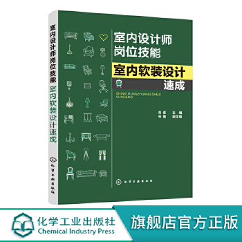 室内设计师必读的书籍 室内设计师必读的书籍知乎