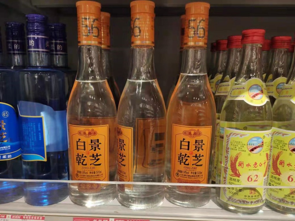 买白酒哪个网站好 买白酒哪个网站好一点