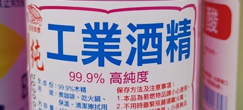 白酒中甲醇含量标准 白酒中甲醇含量标准表