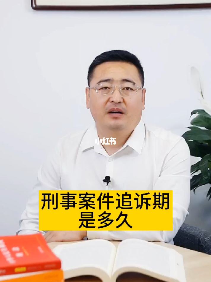 刑事案件怎么查询 身份证姓名查询个人案件