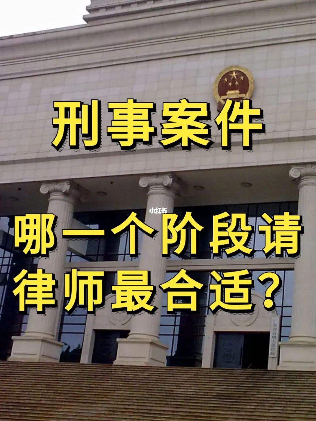 刑事案件怎么查询 身份证姓名查询个人案件