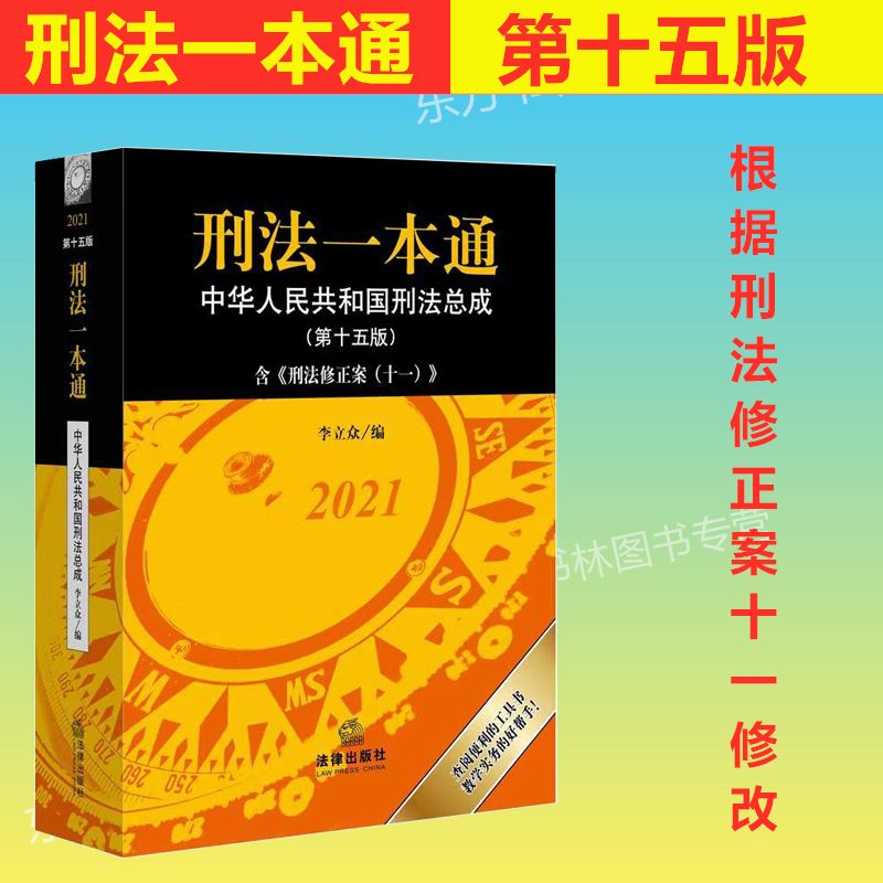 刑事诉讼法第八十一条 刑事诉讼第八十二条是什么