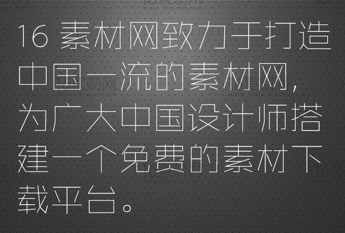 设计师常用字体下载 设计师常用字体打包下载