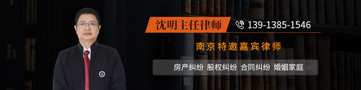 找南京刑事律师 南京专业刑事案件律师