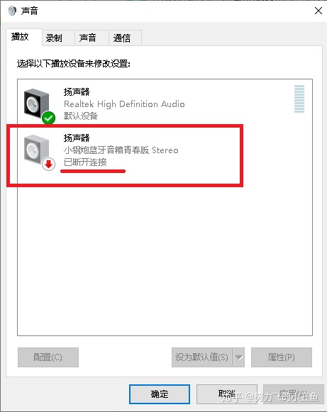 耳机没有声音了怎么办 耳机有个没有声音了怎么处理