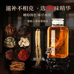 鹿鞭鹿茸泡酒配方大全 鹿鞭鹿茸泡酒配方大全及功效有哪些?