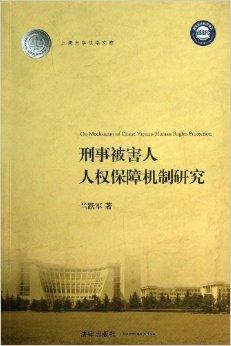 刑事案件几年消除 刑事案件中国法律在多少年取消