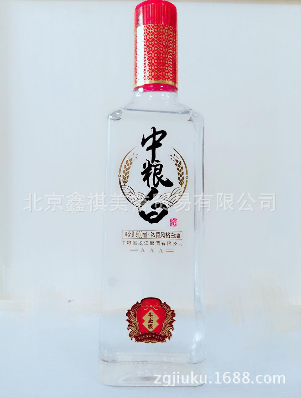 中粮白酒价格 中粮白白酒价格