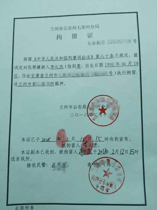 行政拘留刑事拘留 行政拘留刑事拘留司法拘留三者区别