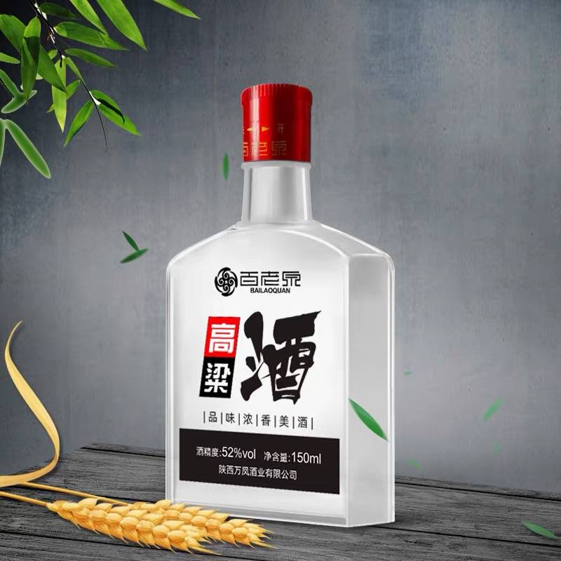 150ml白酒 150ml白酒多久可以开车