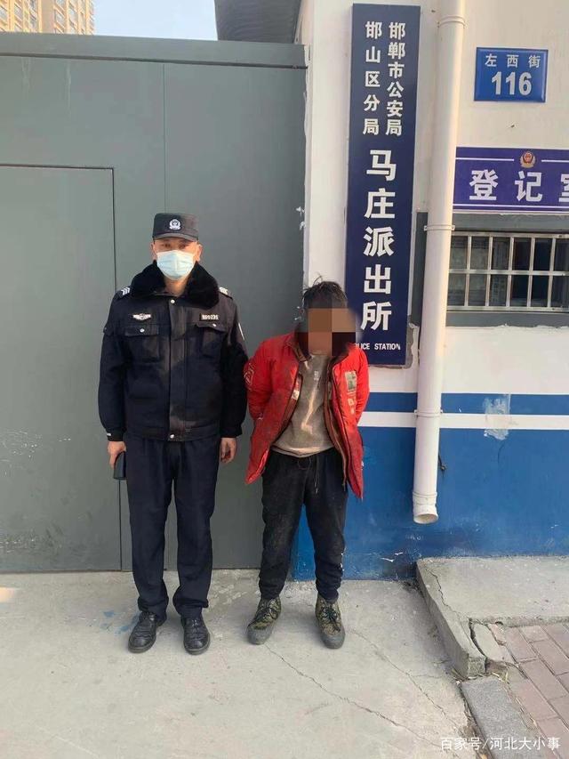 河北邯郸刑事案件 河北邯郸刑事案件律师