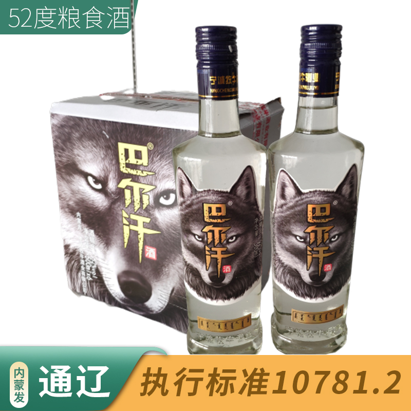 通辽白酒 蒙古王通辽白酒