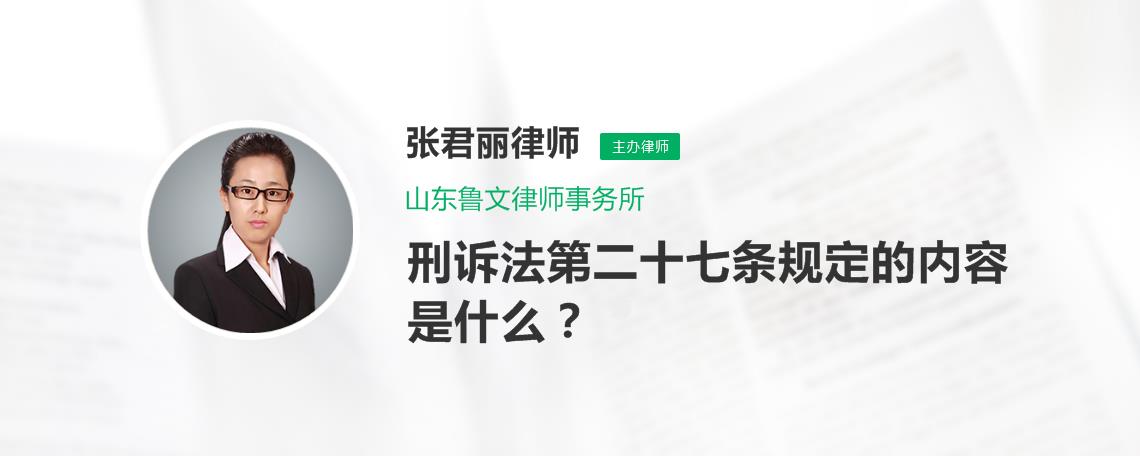 刑事诉讼法七十五条 刑事诉讼法第八十二条怎么判