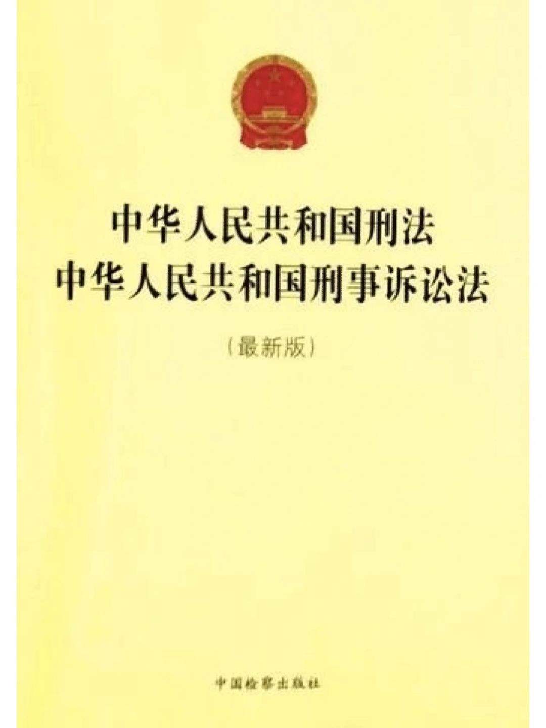 刑事附带民事赔偿范围 过失致人死亡刑事附带民事赔偿范围