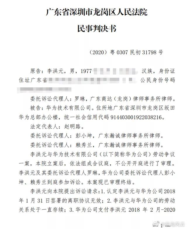 刑事附带民事判决书范文 刑事附带民事判决书范文最新