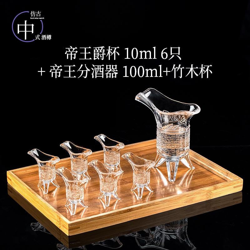 白酒二两分酒器 白酒一分酒器几两