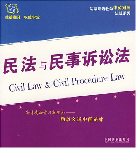 民事诉讼与刑事诉讼的区别 民事诉讼和刑事诉讼有什么区别?