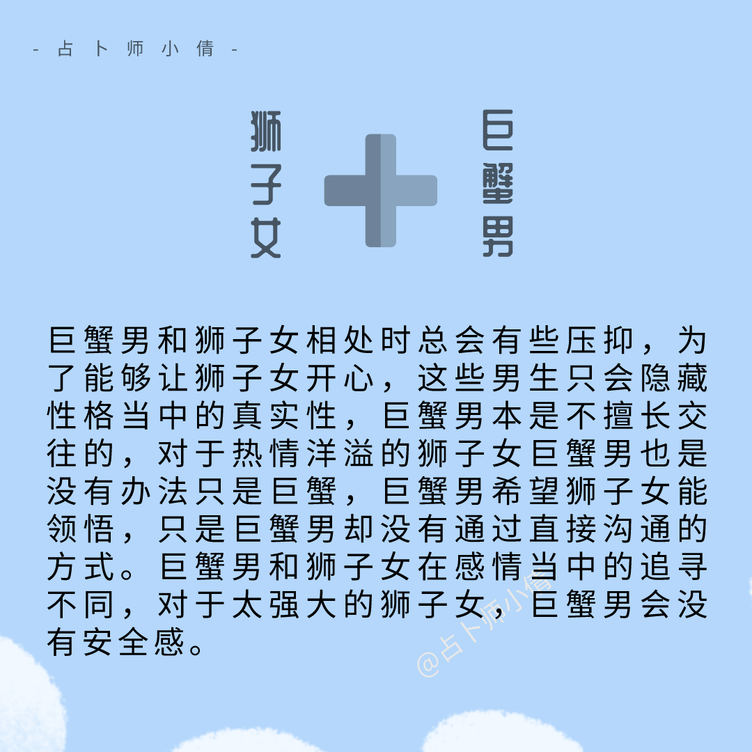 十二星座谁人缘最好 十二星座谁人缘最好的