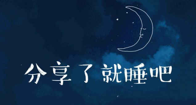 最容易失眠的星座 最容易失眠的星座排名