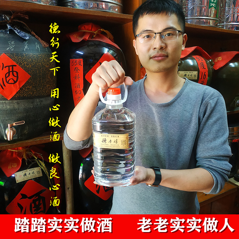 自酿白酒能开店销售吗 自酿白酒能开店销售吗现在