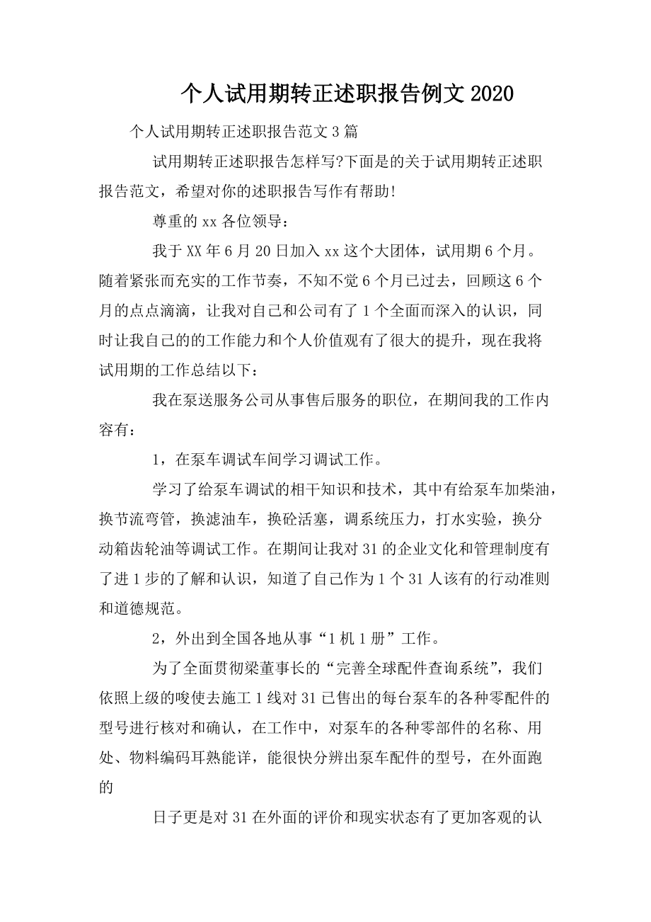 平面设计师述职报告 平面设计师述职报告范文