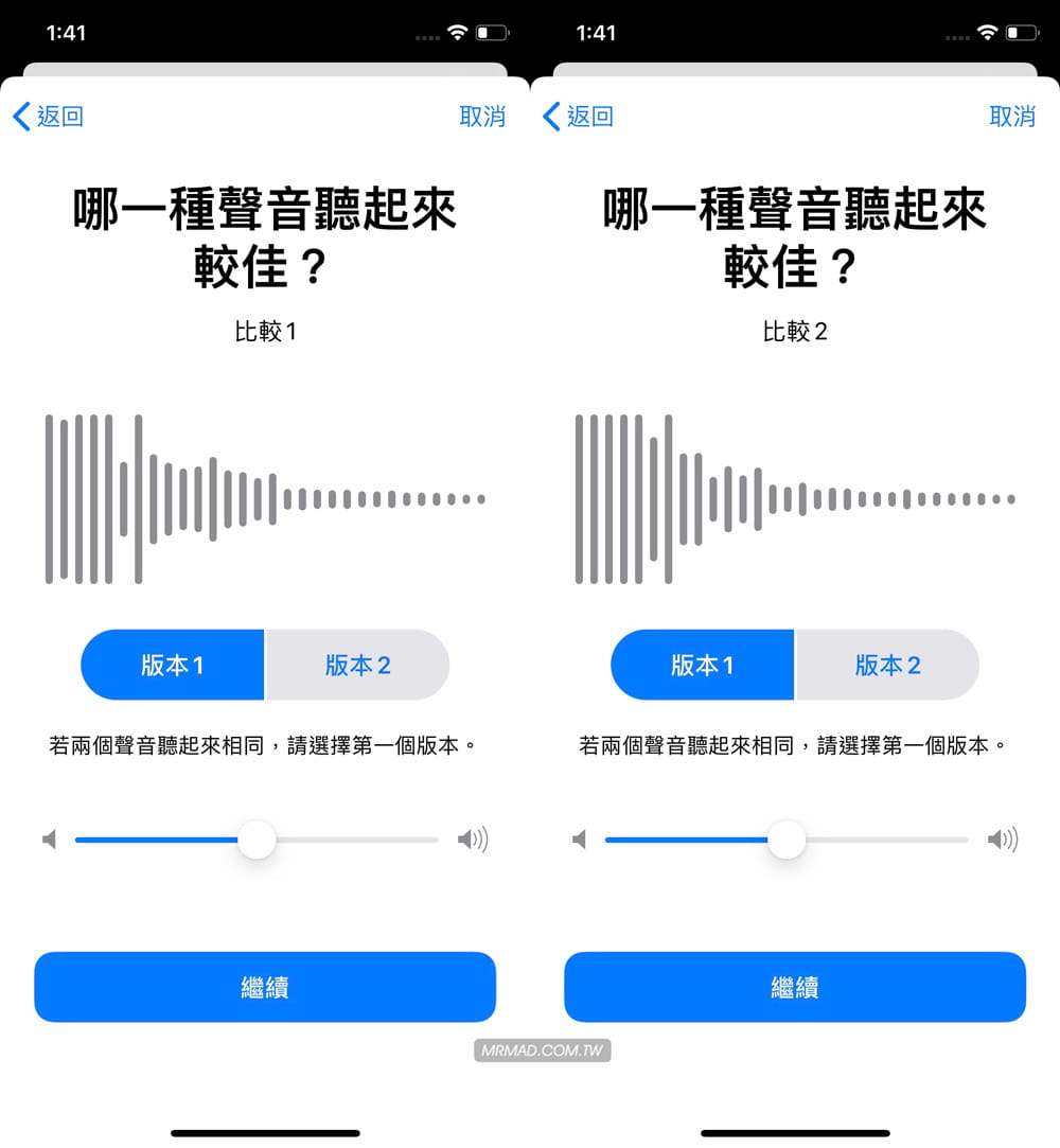 ios耳机什么意思 ios蓝牙耳机叫什么