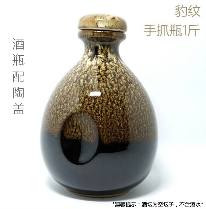 白酒容器 装白酒的玻璃容器