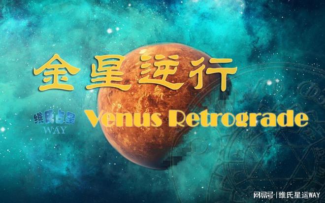 木星星座在线查询 木星星座查询对照表怎么算