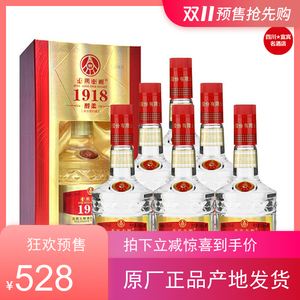 1918白酒 1918白酒怎么样