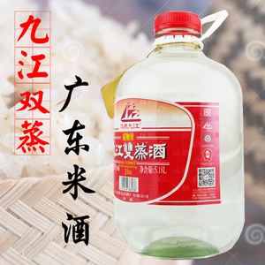 白酒饮料 白酒饮料能一起喝吗