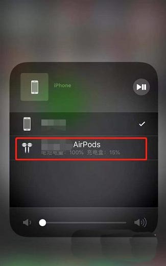 iphone蓝牙耳机电量 苹果12pro怎么连接无线耳机