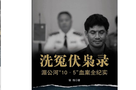 刑事案件录 刑事案件录口供要多久