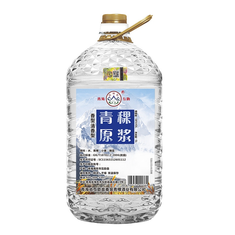 矿泉原浆白酒 矿泉原浆白酒哪个好喝