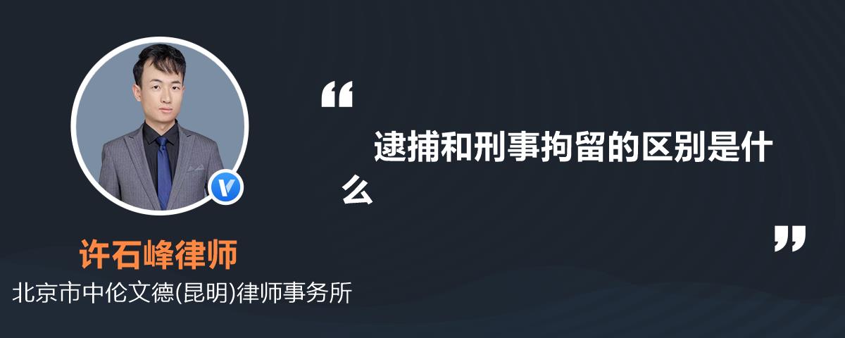 刑事诉讼法91 刑事诉讼法91条第二款