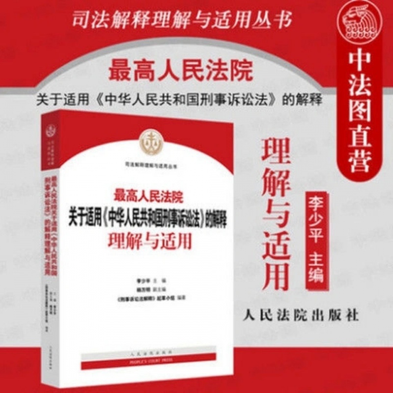 关于刑事诉讼构造 关于刑事诉讼构造,下列哪一选项