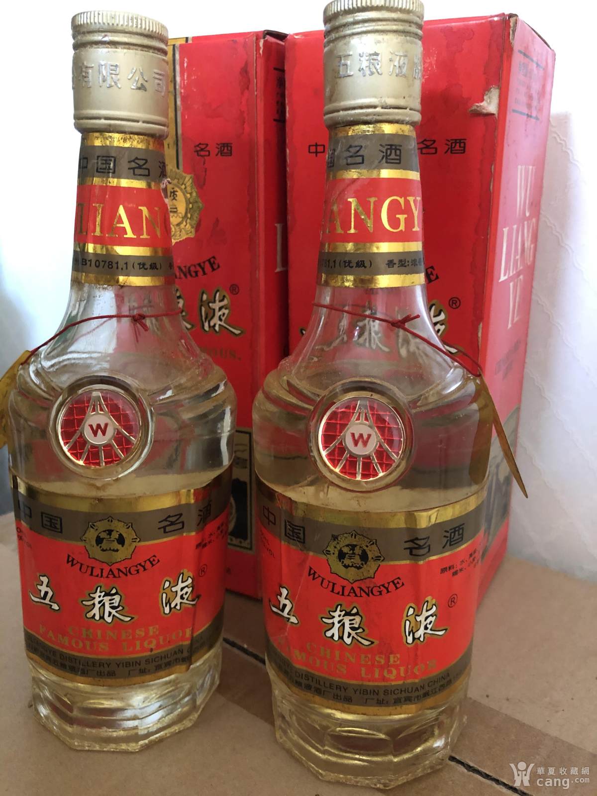 白酒怎样辨别真假 白酒怎样辨别真假百度百科