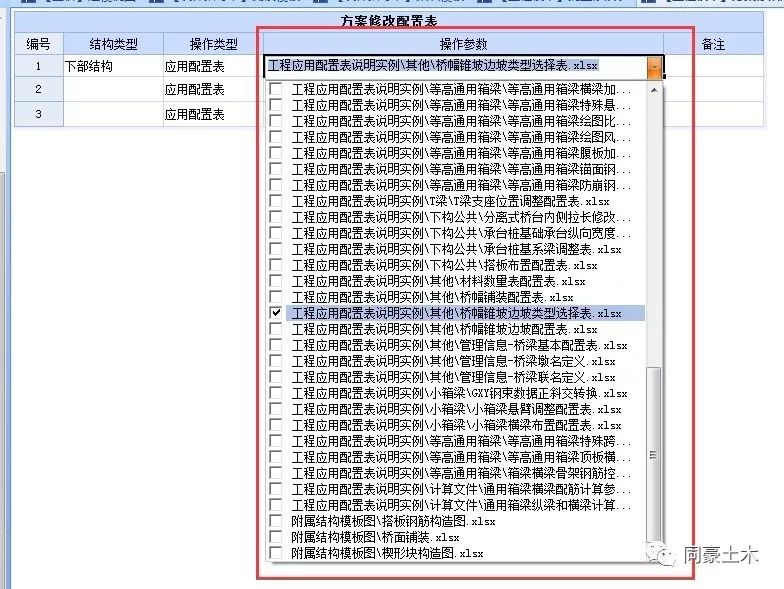 方案设计师软件 方案设计师软件是做什么的