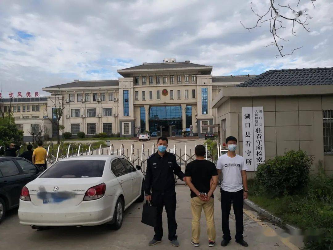 贷款中介被刑事拘留 贷款中介被刑事拘留了