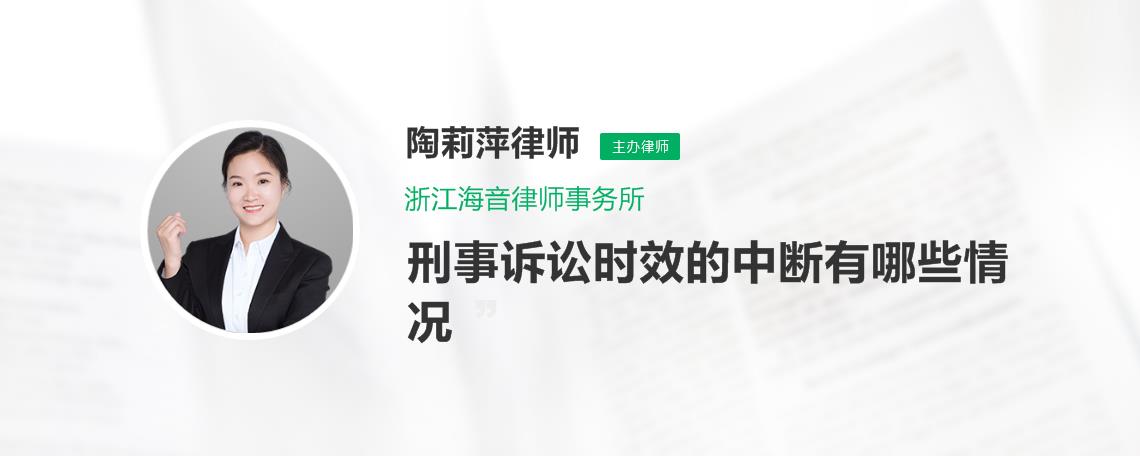 刑事诉讼法时效 刑事诉讼法时效期多少年