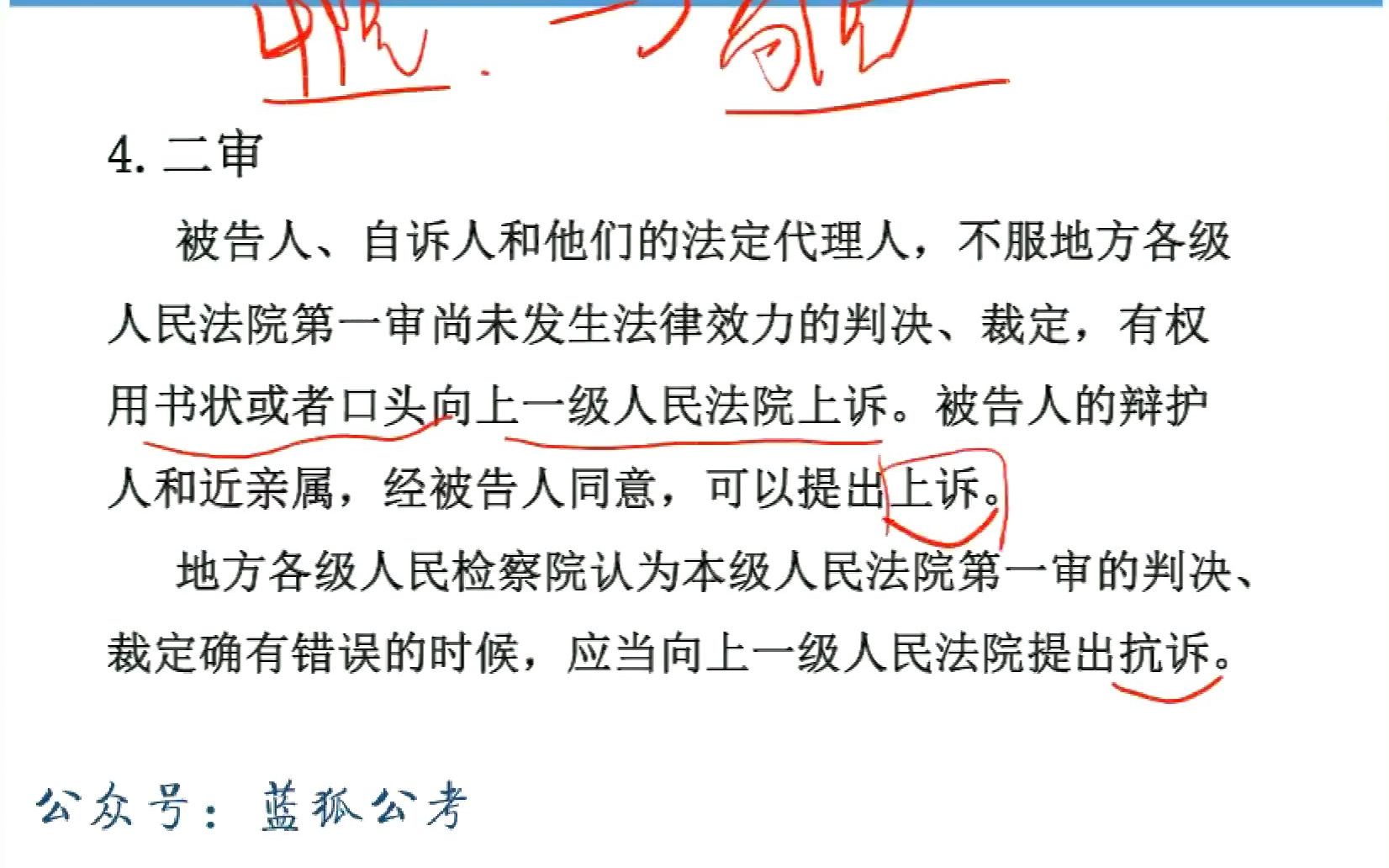 刑事诉讼法一百零七条 刑事诉讼法一百零七条和一百一十条